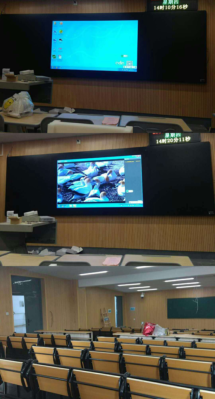 廣州學校教室吸音板工程 廣州學校教室吸音板工程