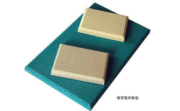 布藝吸音板多少錢(qián)一平米 布藝吸音板多少錢(qián)一平米