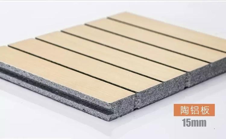 15毫米陶鋁吸音板安裝方式-1