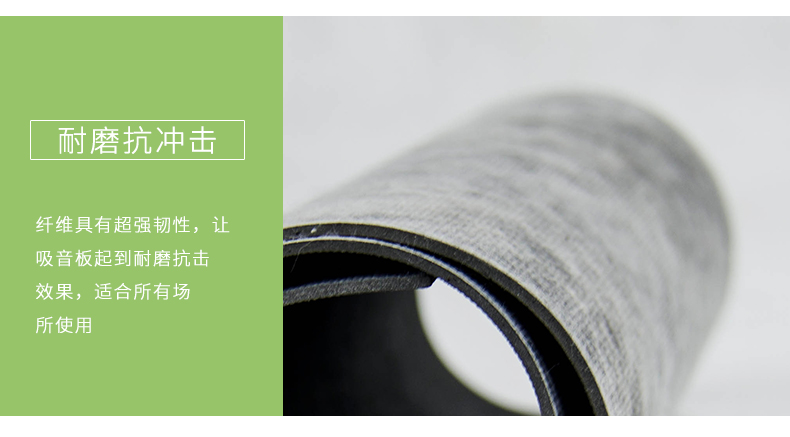 隔音氈細(xì)節(jié)2 隔音氈細(xì)節(jié)2