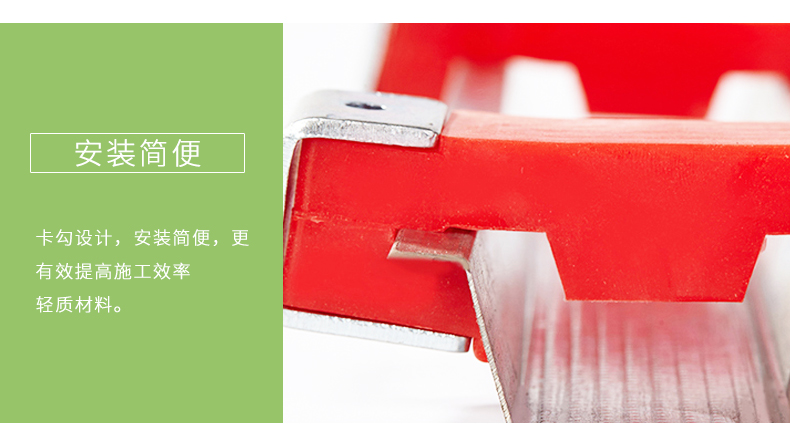 減震龍骨細(xì)節(jié)3 減震龍骨細(xì)節(jié)3