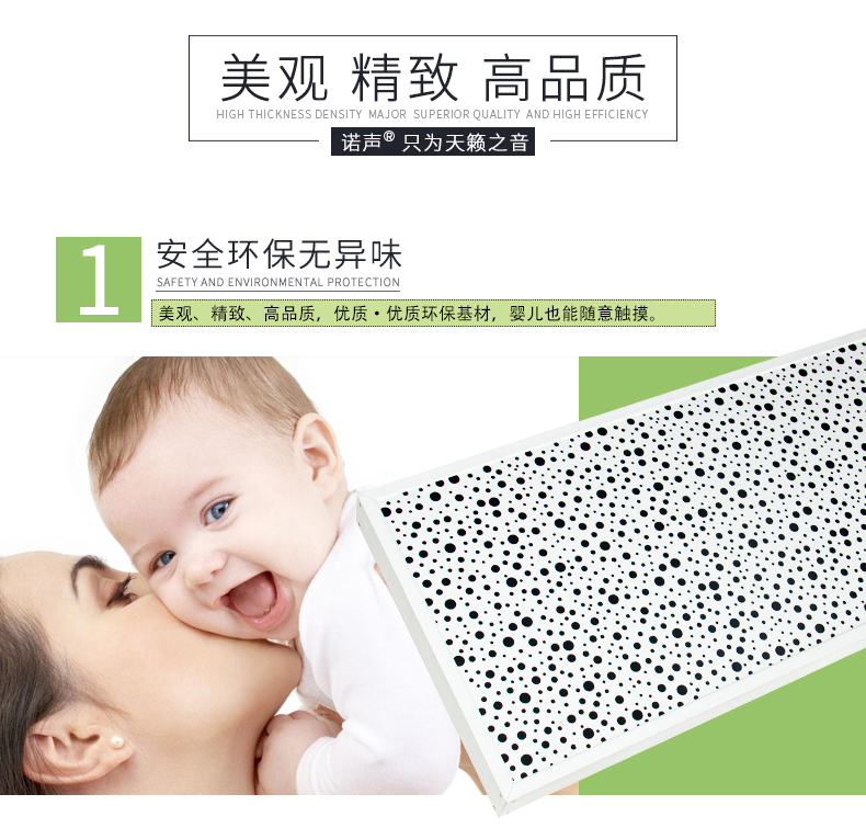 空間吸聲體特點(diǎn)1 空間吸聲體特點(diǎn)1