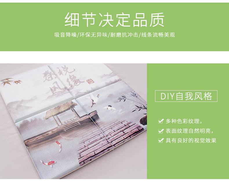 吸聲畫細節(jié)1 吸聲畫細節(jié)1